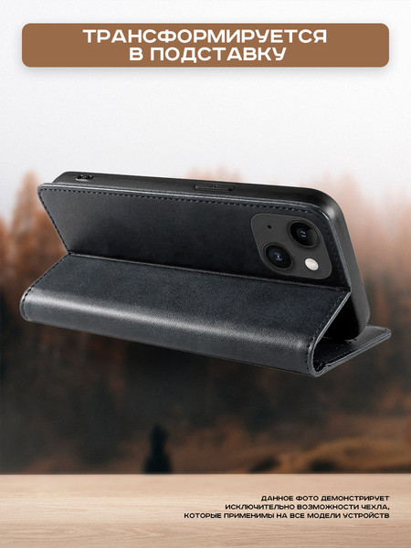 Изображение товара Чехол-книжка Case Book для Redmi 12 4G с магнитной застежкой (черный)
