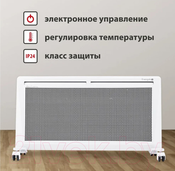 Изображение товара Конвектор Energolux GCH/RV-15