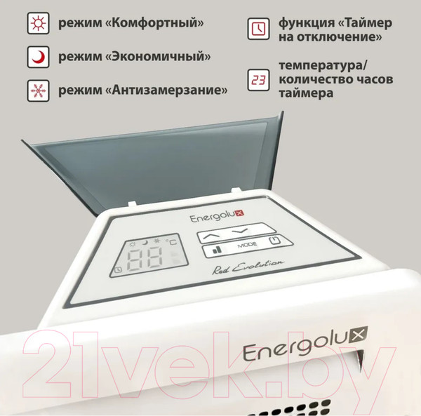Изображение товара Конвектор Energolux GCH/RV-15