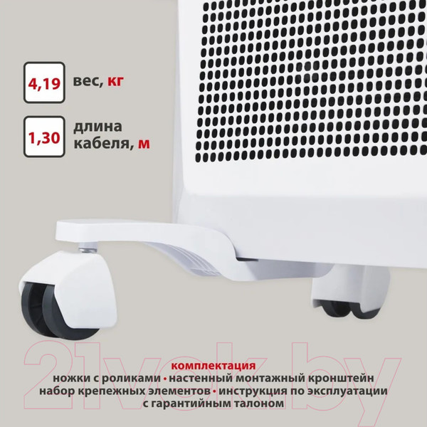 Изображение товара Конвектор Energolux GCH/RV-15