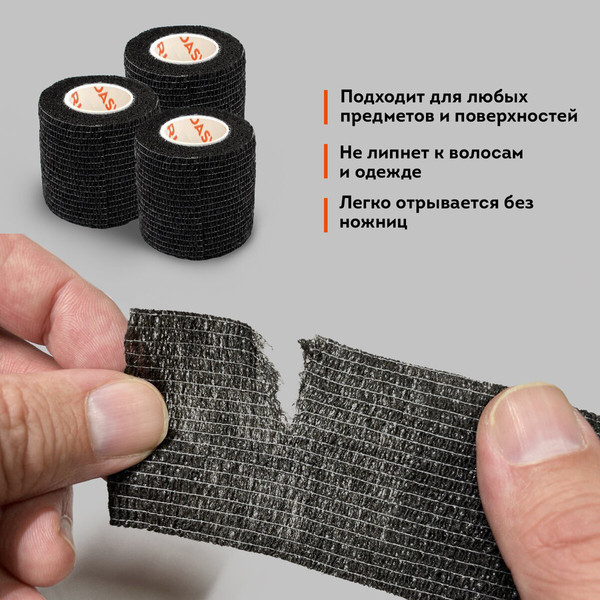 Изображение товара Бинт эластичный Daswerk 5x450см / 680041 (12рул, черный)