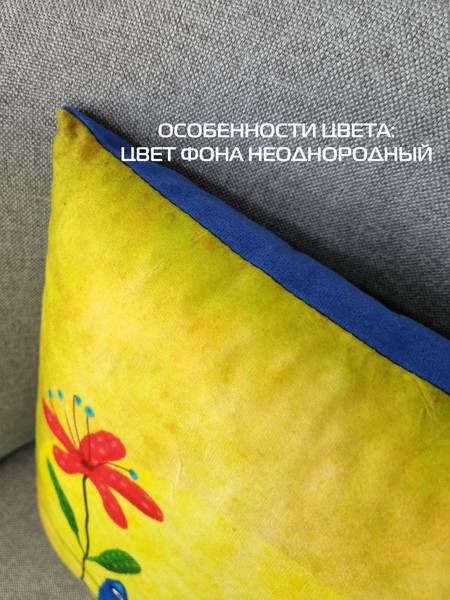 Изображение товара Подушка декоративная MATEX Kotoklism line. Два кота / 28-864 (фуксия/желтый)