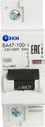 Изображение товара Выключатель автоматический ЭКМ ВА47-100-1C63-УХЛ3 10кА / 330410