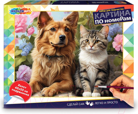 Изображение товара Картина по номерам MultiArt Друзья / CANV40X50-115969