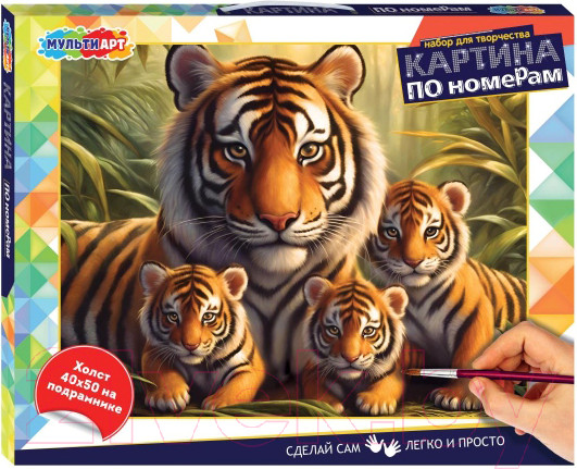 Изображение товара Картина по номерам MultiArt Дикое семейство / CANV40X50-115962