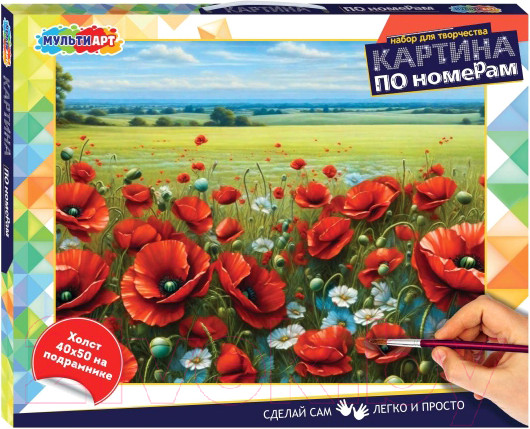 Изображение товара Картина по номерам MultiArt CANV40X50-115963