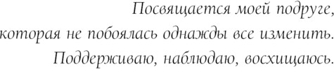Изображение товара Книга Эксмо Тайна проклятого озера твердая обложка (Ли Алеся)