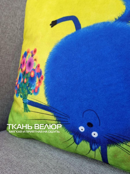 Изображение товара Подушка декоративная MATEX Kotoklism line. Пухля-гимнаст / 52-128 (желтый/фисташковый/синий)