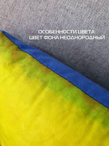Изображение товара Подушка декоративная MATEX Kotoklism line. Пухля-гимнаст / 52-128 (желтый/фисташковый/синий)