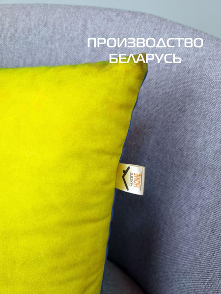 Изображение товара Подушка декоративная MATEX Kotoklism line. Пухля-гимнаст / 52-128 (желтый/фисташковый/синий)