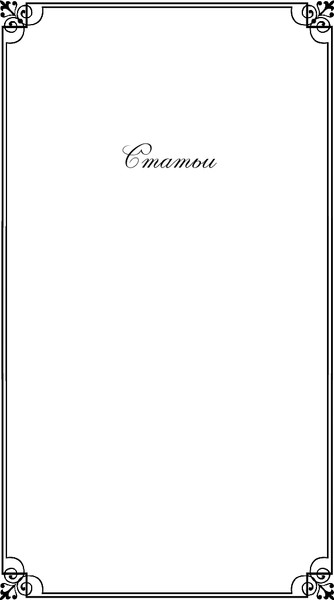 Изображение товара Книга Эксмо Слово о Пушкине, твердая обложка (Ахматова Анна Андреевна)