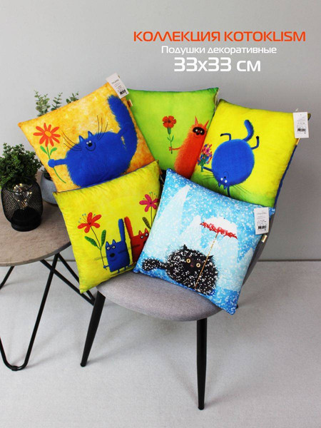 Изображение товара Подушка декоративная MATEX Kotoklism line. Игристые / 52-159 (лимонный/красный/фуксия)