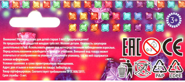 Изображение товара Набор алмазной вышивки MultiArt Сова / AM17X23-113879