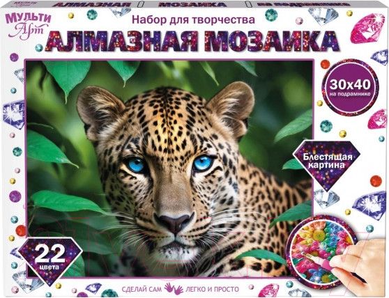 Изображение товара Набор алмазной вышивки MultiArt Леопард с голубыми глазами / AM30X40-117385