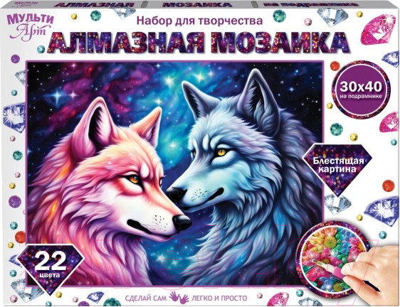 Изображение товара Набор алмазной вышивки MultiArt Волки / AM30X40-115953