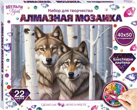 Набор алмазной вышивки MultiArt Волки зимой / AM40X50-118462 — фото 3