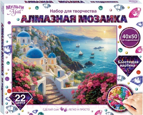 Изображение товара Набор алмазной вышивки MultiArt Санторини / AM40X50-117402