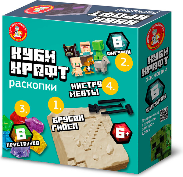 Изображение товара Набор для опытов Десятое королевство Раскопки Кубикрафт / 05536
