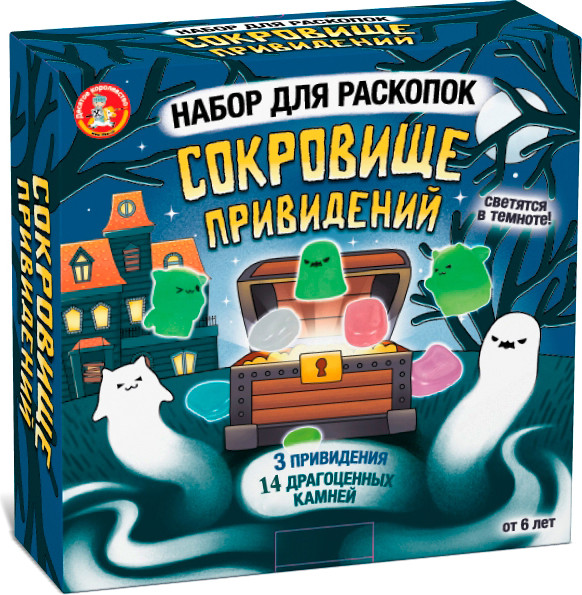 Изображение товара Набор для опытов Десятое королевство Раскопки Сокровище привидений / 05535