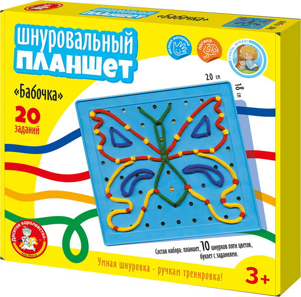 Изображение товара Развивающая игра Десятое королевство Шнуровальный планшет Бабочка / 05490