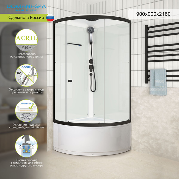 Изображение товара Душевая кабина Domani-Spa Simple 99 high Black / DS01Sm99HWCl00.Gt-V1.2-Black (белый/прозрачное стекло)