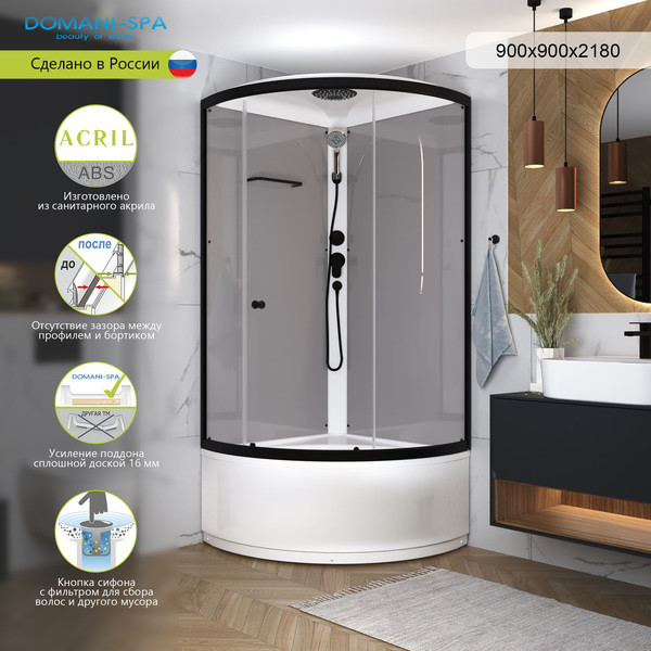 Изображение товара Душевая кабина Domani-Spa Simple 99 high Black / DS01Sm99HGrCl00.Gt-V1.2-Black (серый/прозрачное стекло)