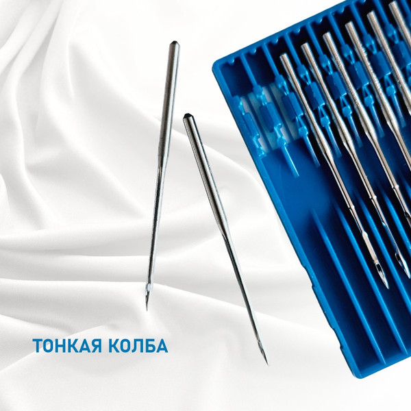 Изображение товара Набор игл для промышленной швейной машины Schmetz DBx1 100 SPI Sch-10 (10шт, для шелка)