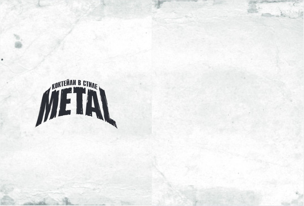 Изображение товара Книга ХлебСоль Коктейли в стиле METAL. 42 рецепта, твердая обложка (Лаббе Фабьен,Омон Марк)