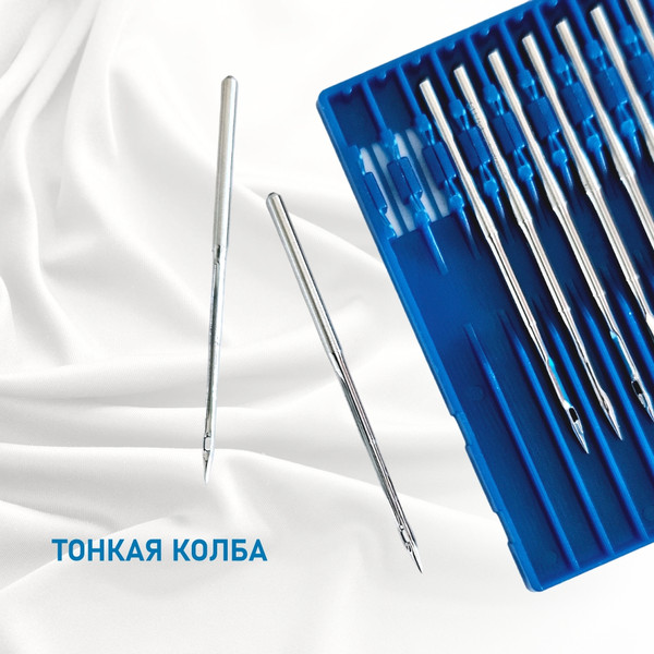 Изображение товара Набор игл для промышленной швейной машины Schmetz DBx1 110 SES Sch-10 (10шт, для трикотажа)