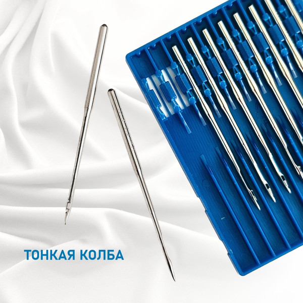 Изображение товара Набор игл для промышленной швейной машины Schmetz DBx1 110 Sch-10 (10шт, универсальные)