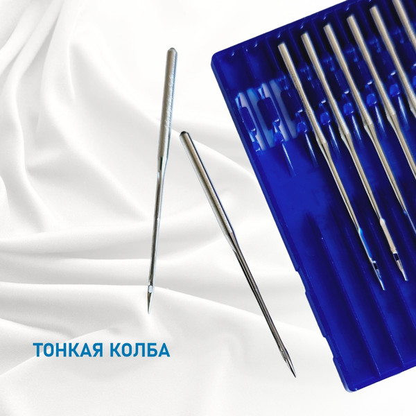 Изображение товара Набор игл для промышленной швейной машины Schmetz DBx1 80 SUK Sch-10 (10шт, для высокоэластичных тканей)