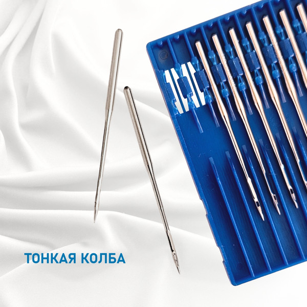 Изображение товара Набор игл для промышленной швейной машины Schmetz DBx1 80 Sch-10 (10шт, универсальные)