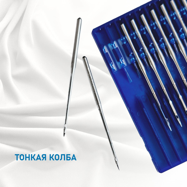 Изображение товара Набор игл для промышленной швейной машины Schmetz DBx1 90 SES Sch-10 (10шт, для трикотажа)