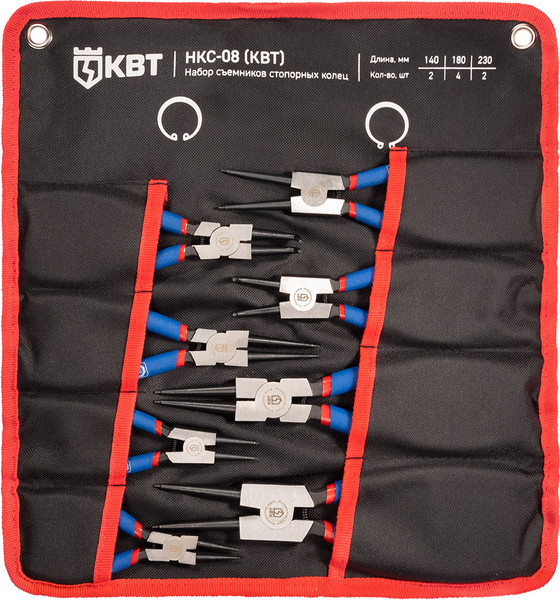 Изображение товара Набор съемников КВТ Мастер НКС-08 / 92037