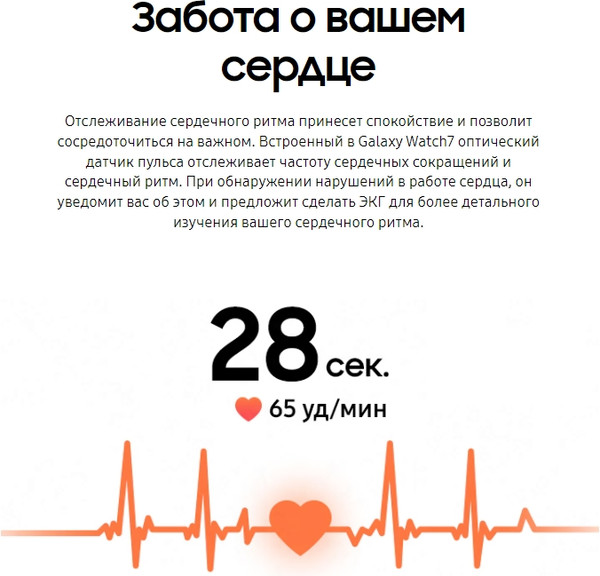 Изображение товара Умные часы Samsung Galaxy Watch7 40mm LTE / SM-L305FZGACAU (зеленый)