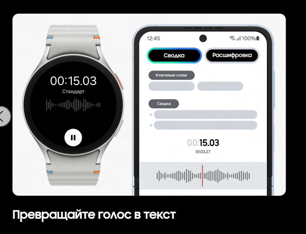 Изображение товара Умные часы Samsung Galaxy Watch7 40mm LTE / SM-L305FZGACAU (зеленый)