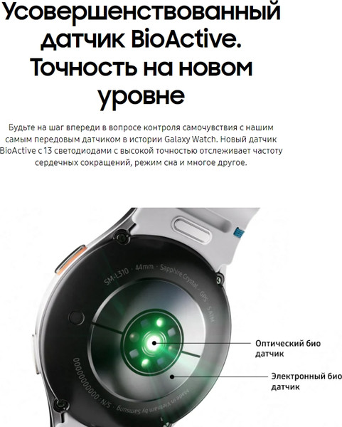 Изображение товара Умные часы Samsung Galaxy Watch7 40mm LTE / SM-L305FZGACAU (зеленый)