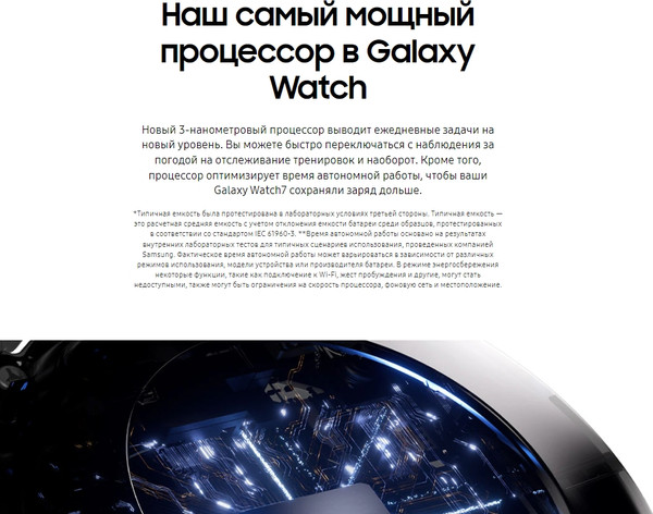 Изображение товара Умные часы Samsung Galaxy Watch7 44mm LTE / SM-L315FZGACAU (зеленый)