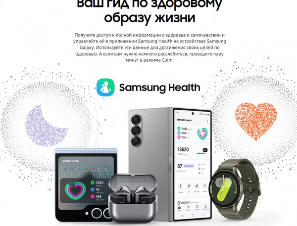 Изображение товара Умные часы Samsung Galaxy Watch7 44mm LTE / SM-L315FZSACAU (серебристый)