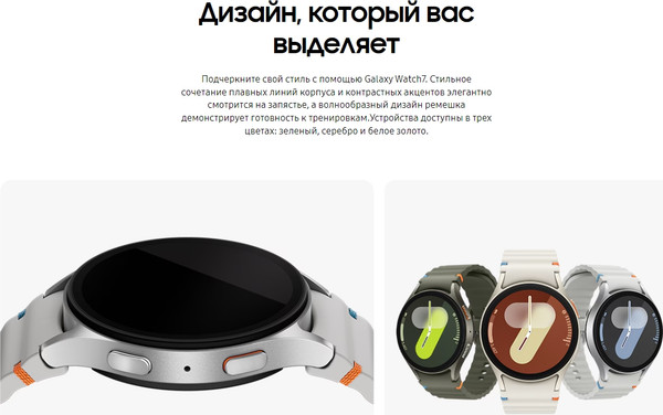 Изображение товара Умные часы Samsung Galaxy Watch7 44mm LTE / SM-L315FZSACAU (серебристый)