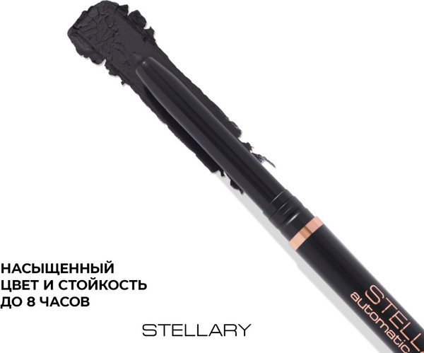 Изображение товара Карандаш для глаз Stellary Automatic eyeliner тон 01 Black (0.28г)