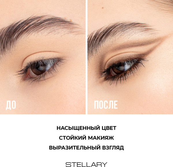 Изображение товара Карандаш для глаз Stellary Automatic eyeliner тон 03 Brown (0.28г)