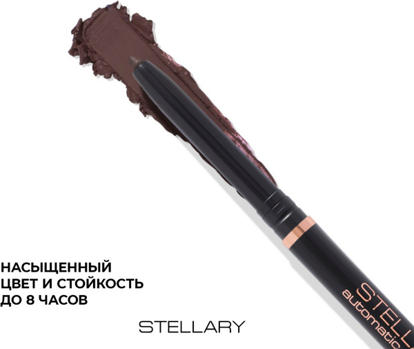 Изображение товара Карандаш для глаз Stellary Automatic eyeliner тон 03 Brown (0.28г)