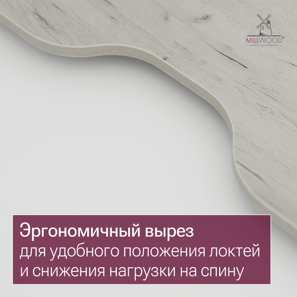 Изображение товара Компьютерный стол Millwood Каир 2 с вырезом 140x80x74.2 (дуб белый Craft/металл черный)