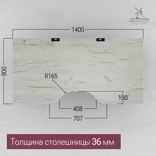 Изображение товара Компьютерный стол Millwood Каир 2 с вырезом 140x80x74.2 (дуб белый Craft/металл черный)
