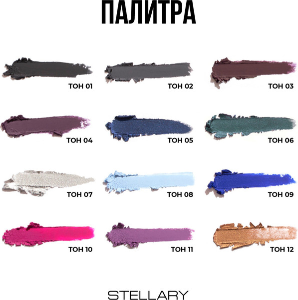 Изображение товара Карандаш для глаз Stellary Automatic eyeliner тон 03 Brown (0.28г)