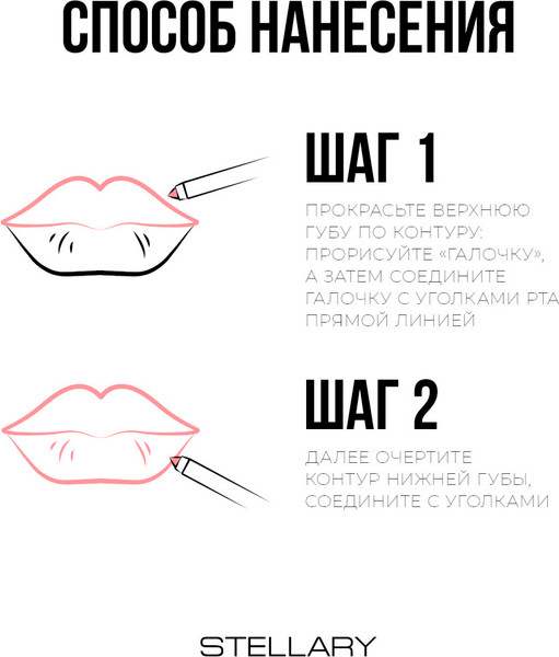 Изображение товара Карандаш для губ Stellary Automatic lipliner тон 04 plum (0.28г)