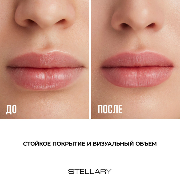 Изображение товара Карандаш для губ Stellary Lipliner тон 01 nude rose (1.35г)