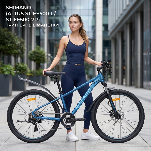 Изображение товара Велосипед Nialanti Stellar MD 26 2025 (13.5, синий)