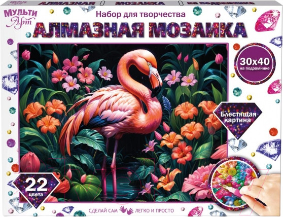 Изображение товара Набор алмазной вышивки MultiArt Фламинго в цветах / AM30X40-118461